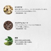 MinNaの秋のおまかせ12個セット