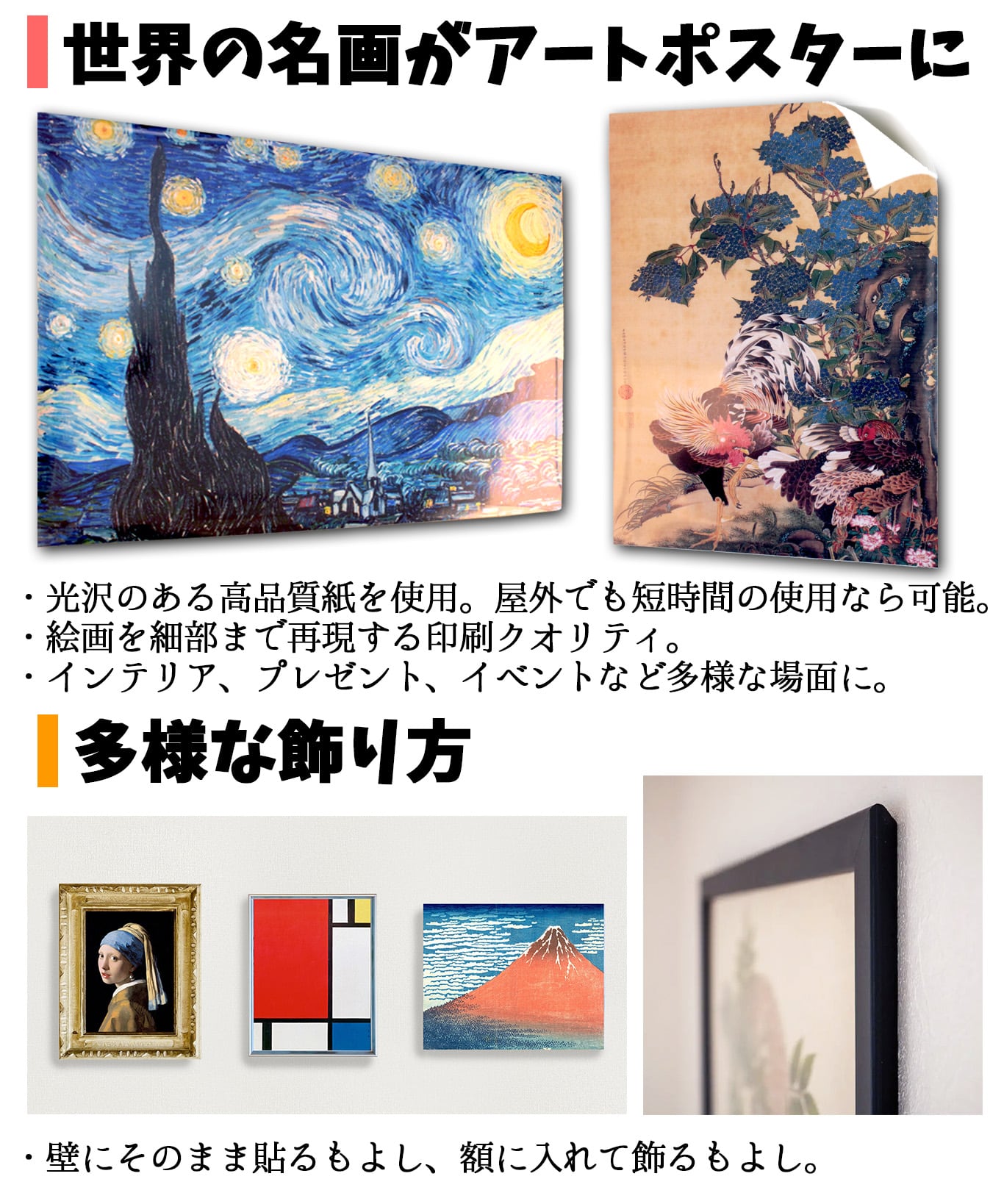 アートポスター】モネ ☆西洋画☆ 印象派 積み藁 睡蓮 自然 風景 パリ