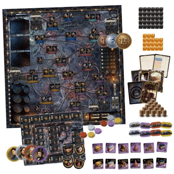 ブラス・バーミンガム 完全日本語版 白ブラス ボードゲーム 未開封品 