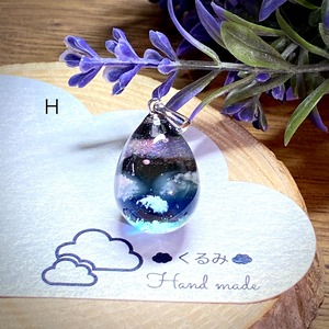 たまご型 ペンダント 雲＆空 夜空  20mm×13mm  H