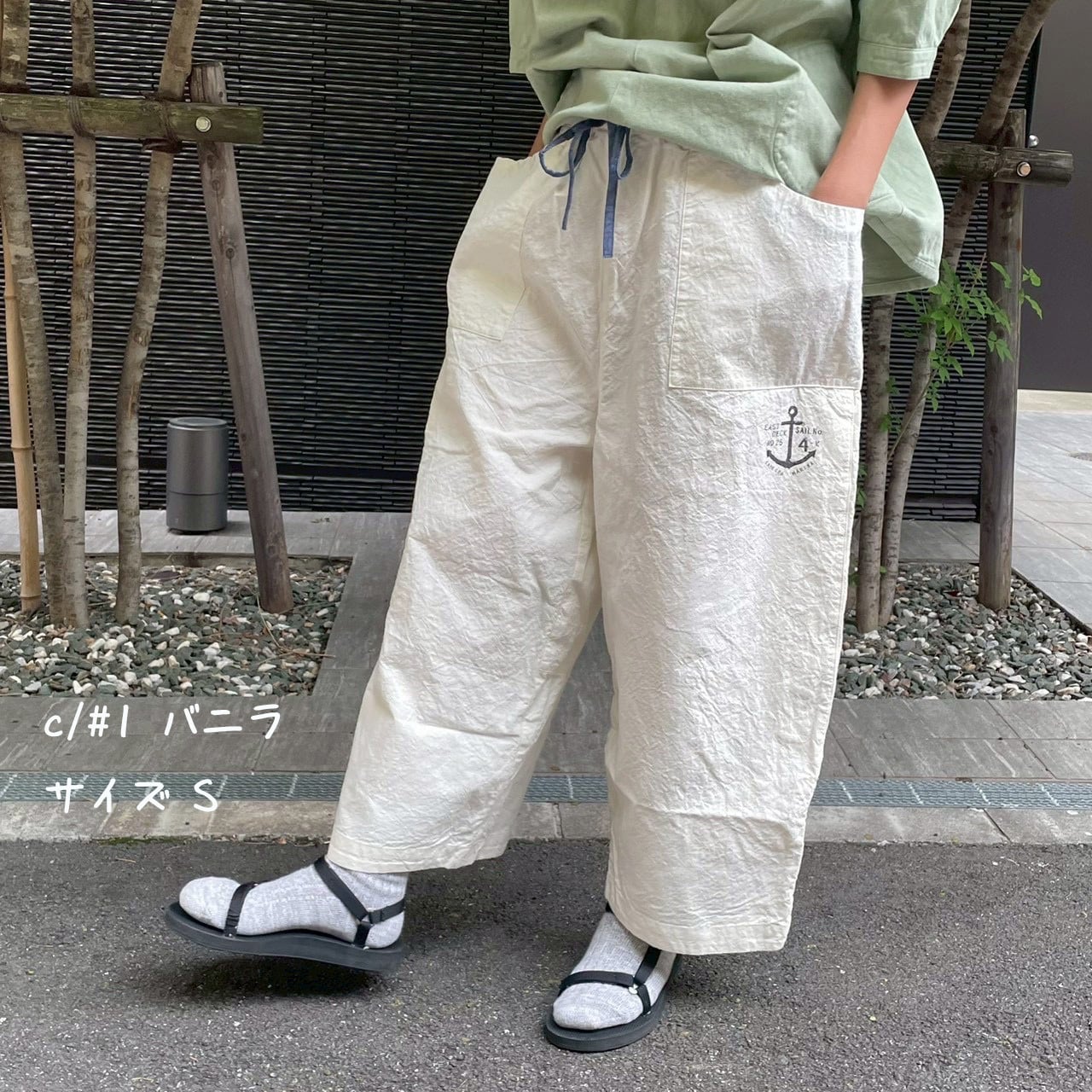 パンツ | 快晴堂
