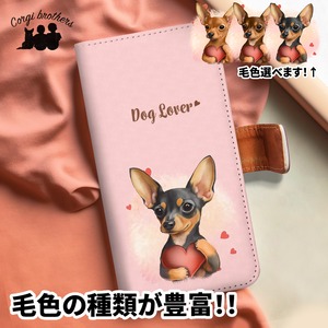 【 キュンです ミニチュアピンシャー 】 手帳 スマホケース　犬　うちの子　プレゼント　ペット　Android対応