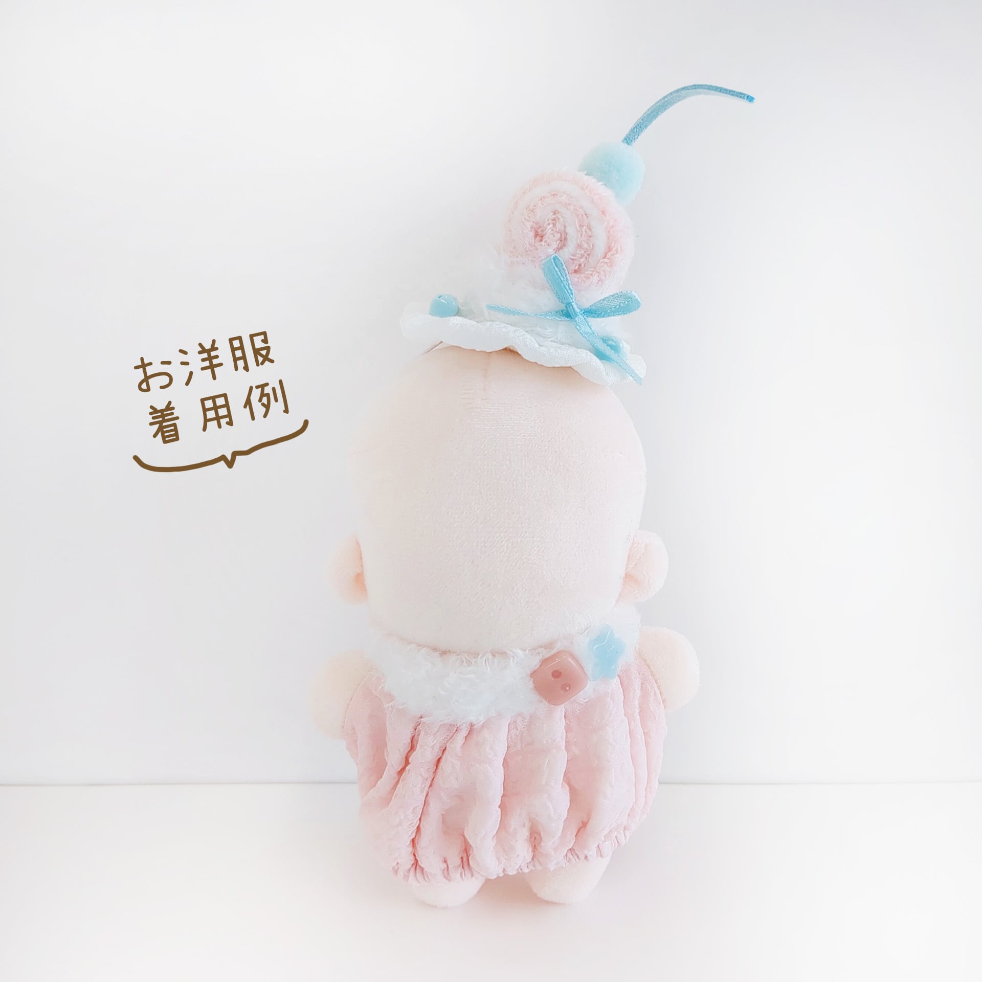 1319【ぬいぐるみ本体】10cm(12cm)素体 | Little Closet │ ぬい服
