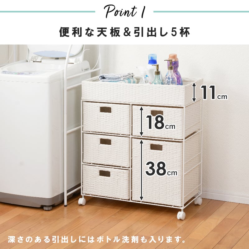ランドリーバスケット ランドリーワゴン 洗濯カゴ キャスター付 新生活 一人暮らし【幅70.5】【奥行30.5】【高さ79】