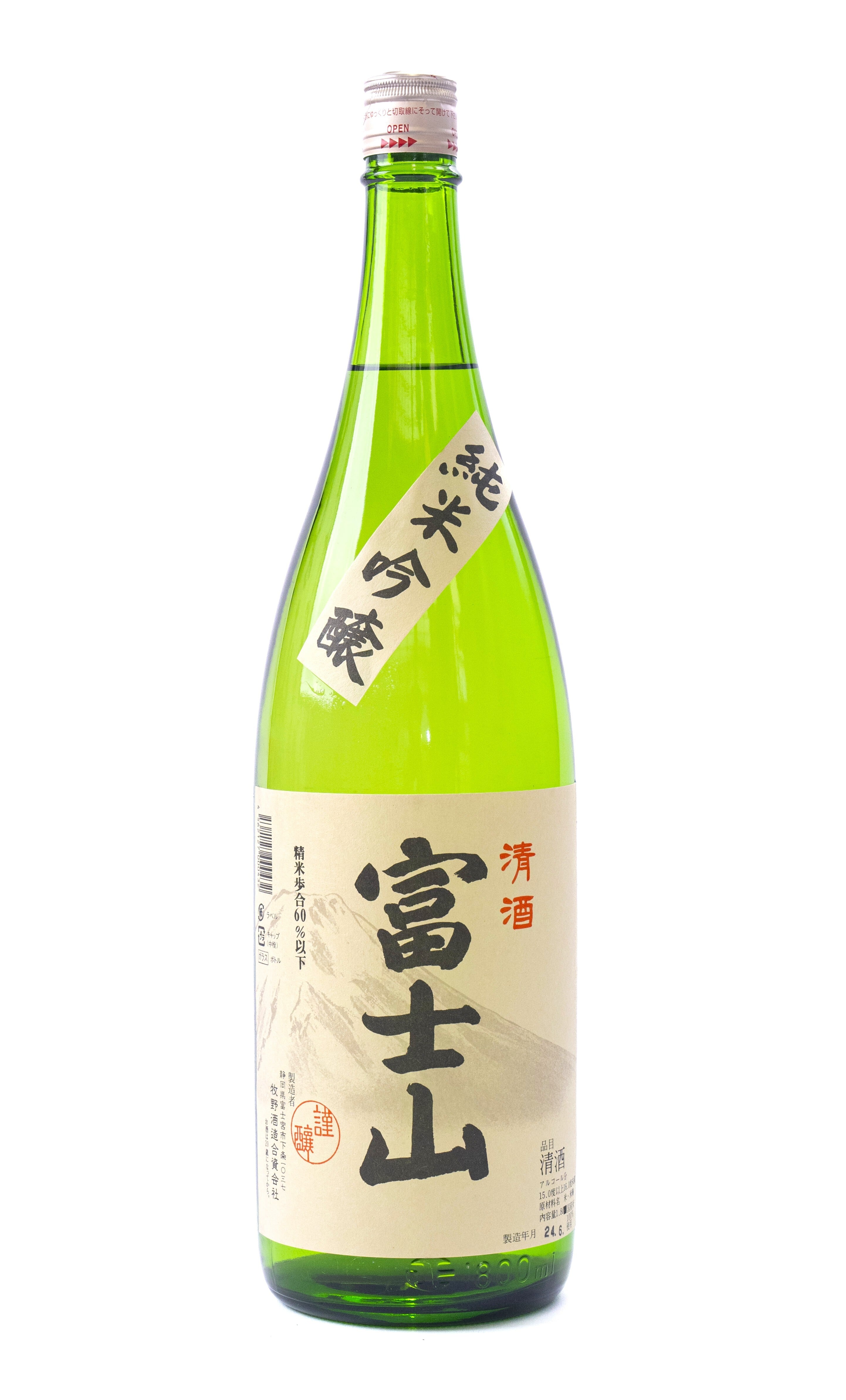 ALL ITEM | 牧野酒造合資会社