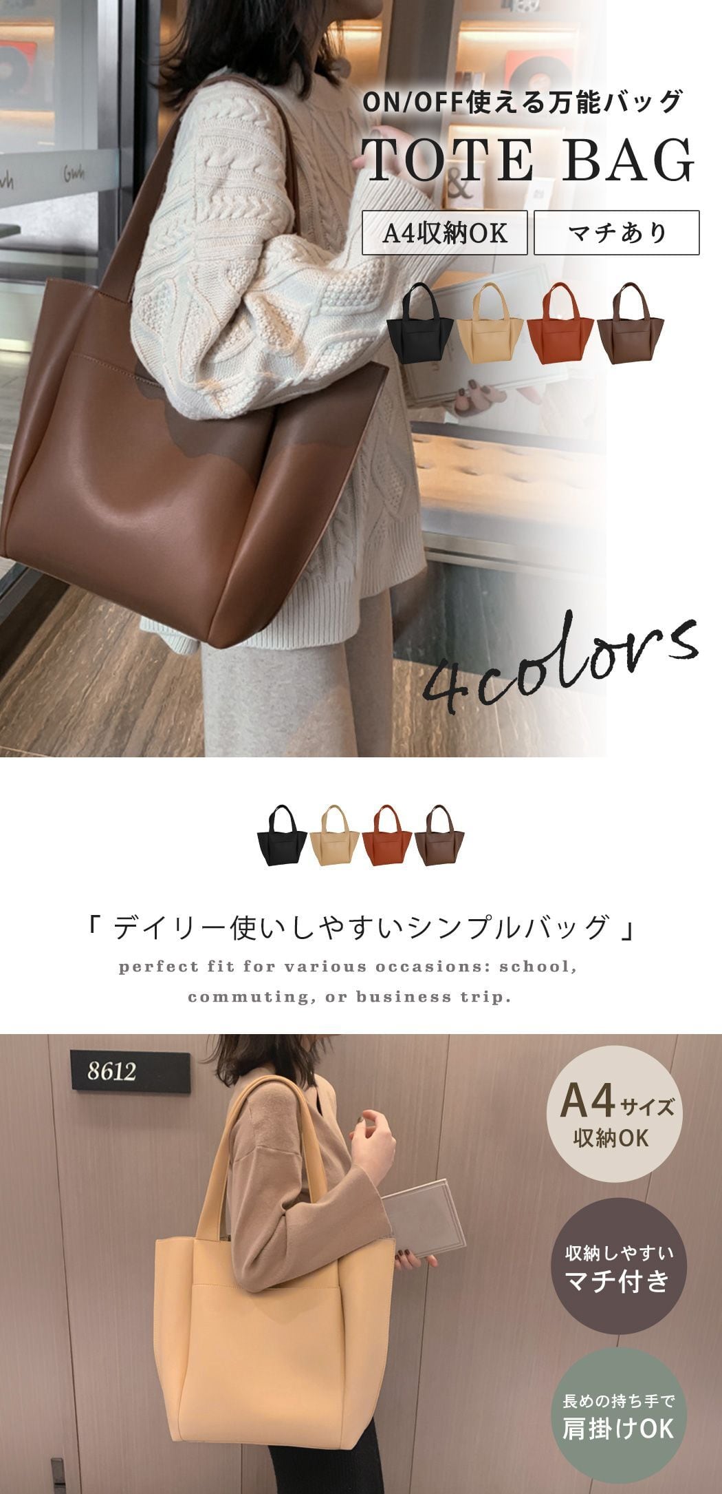 宅配便】フェイクレザートートバッグ／bag240 | DAY CLOSET