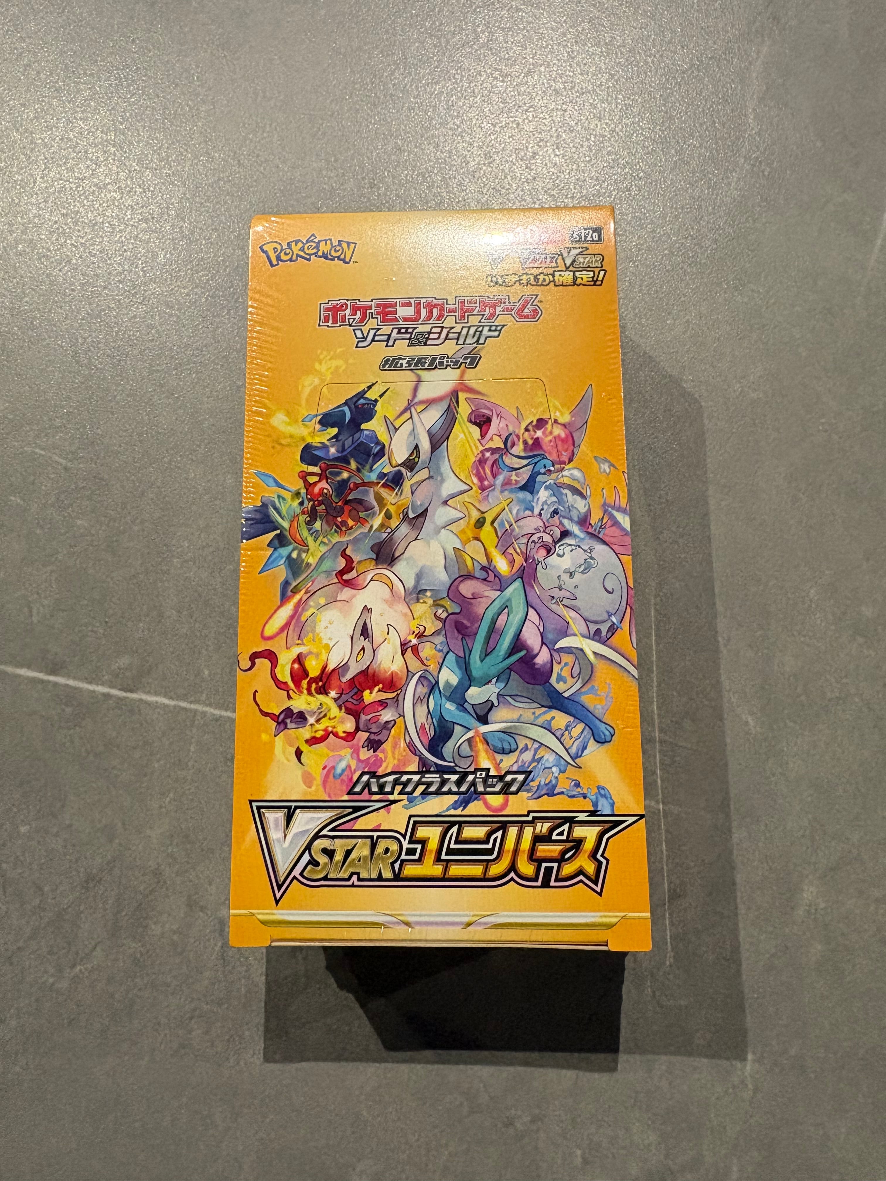 未開封BOX】テラスタルフェスex ポケモンカード | 奇跡7