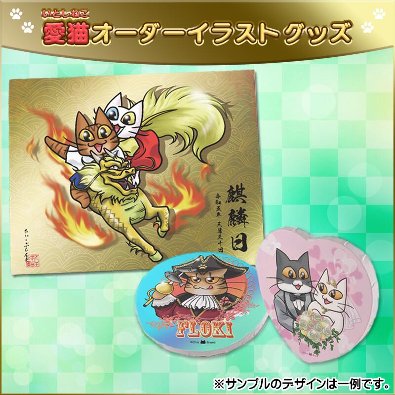 mq018【愛猫オーダーイラストグッズ】キャンバアート | アトリエ・CHIE