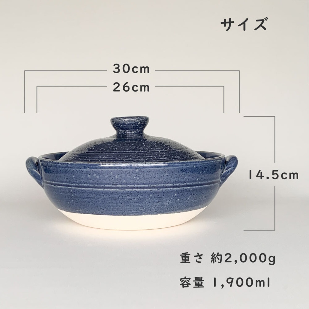 土鍋 8号 2～3人用 直火専用 炊きじょうず 藍釉 こま筋 土鍋ご飯 3合 おしゃれ 萬古焼 日本製 送料無料