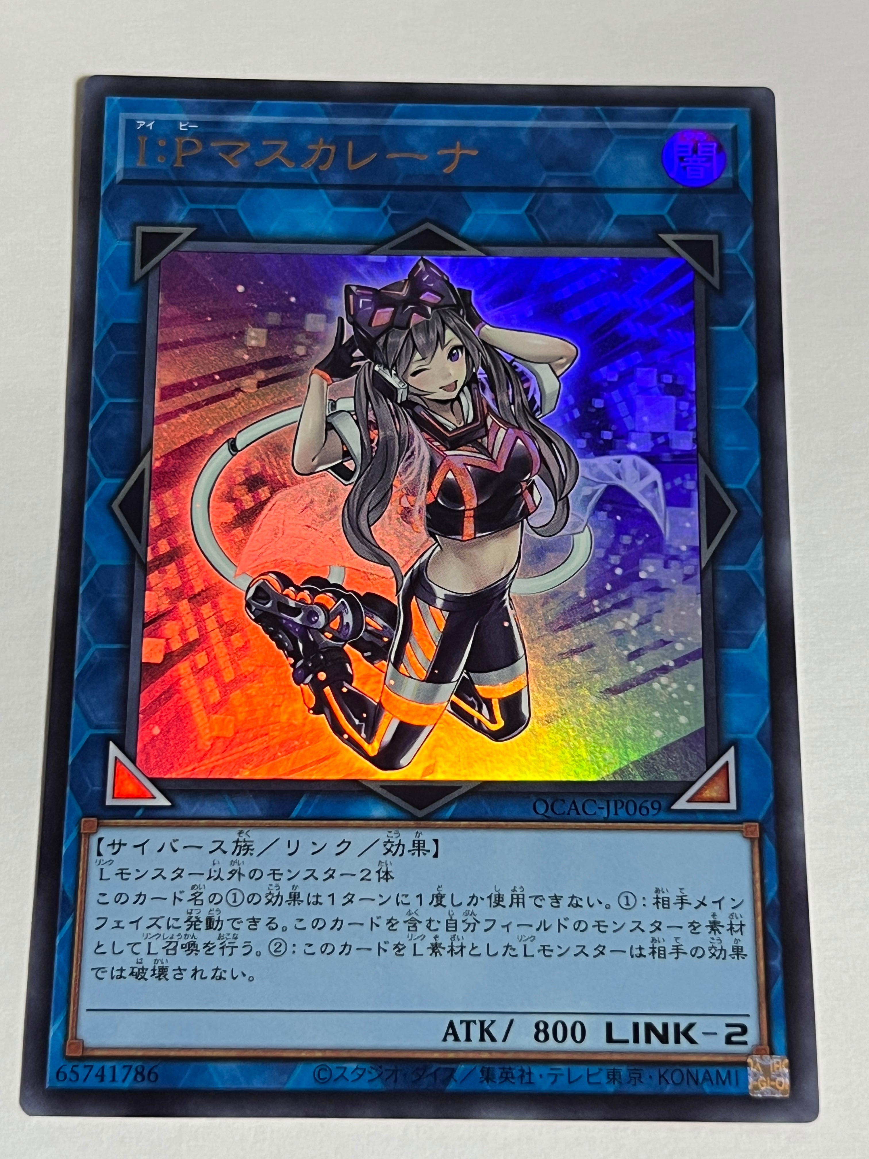 遊戯】ジャンク・ウォリアー・エクストリーム【ウルトラ/☆8】100枚