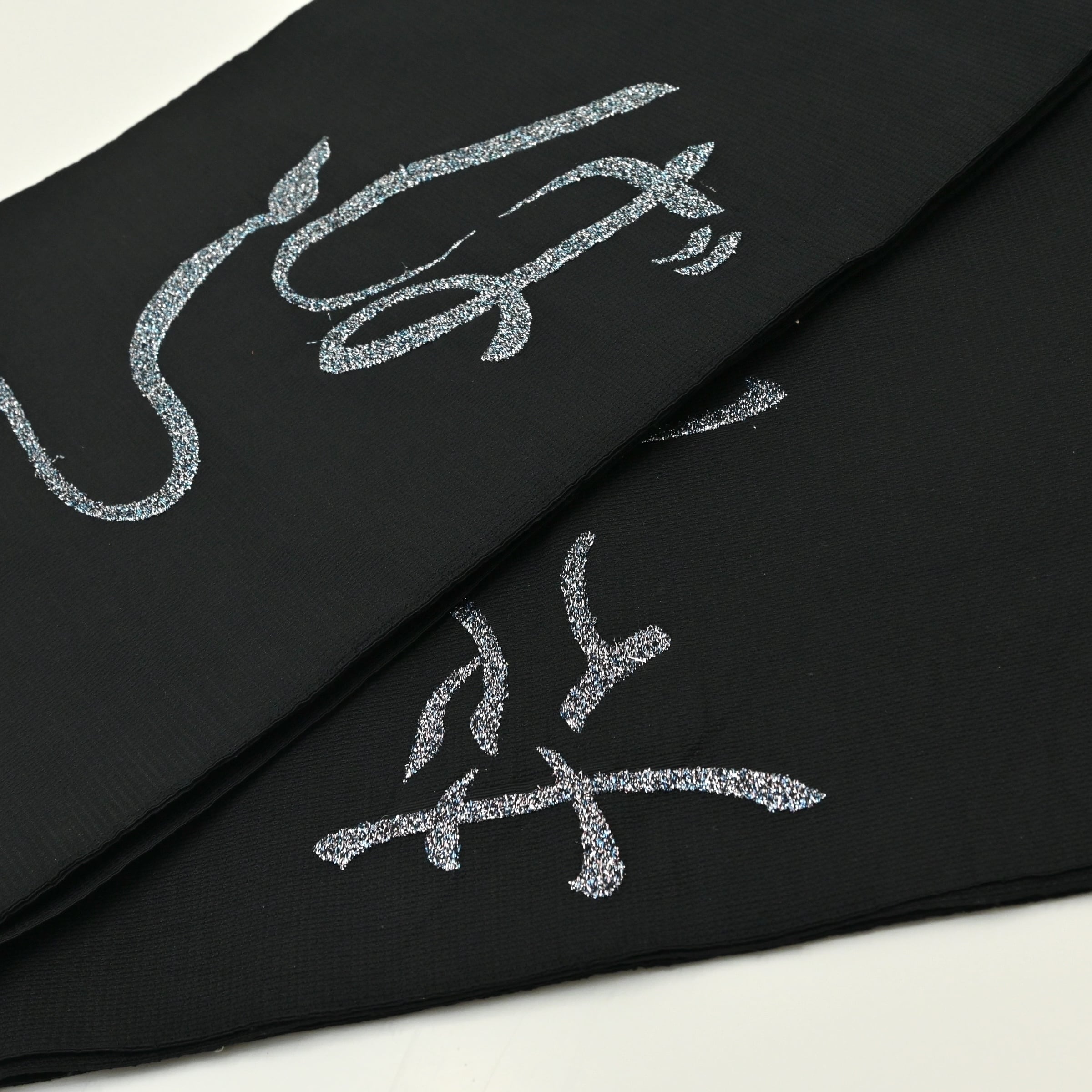 Aya.tです。　　　　八寸名古屋帯 八寸名古屋帯 リユース 黒 ひらがな柄 | tresjeune -トゥレジュ- WEBSHOP