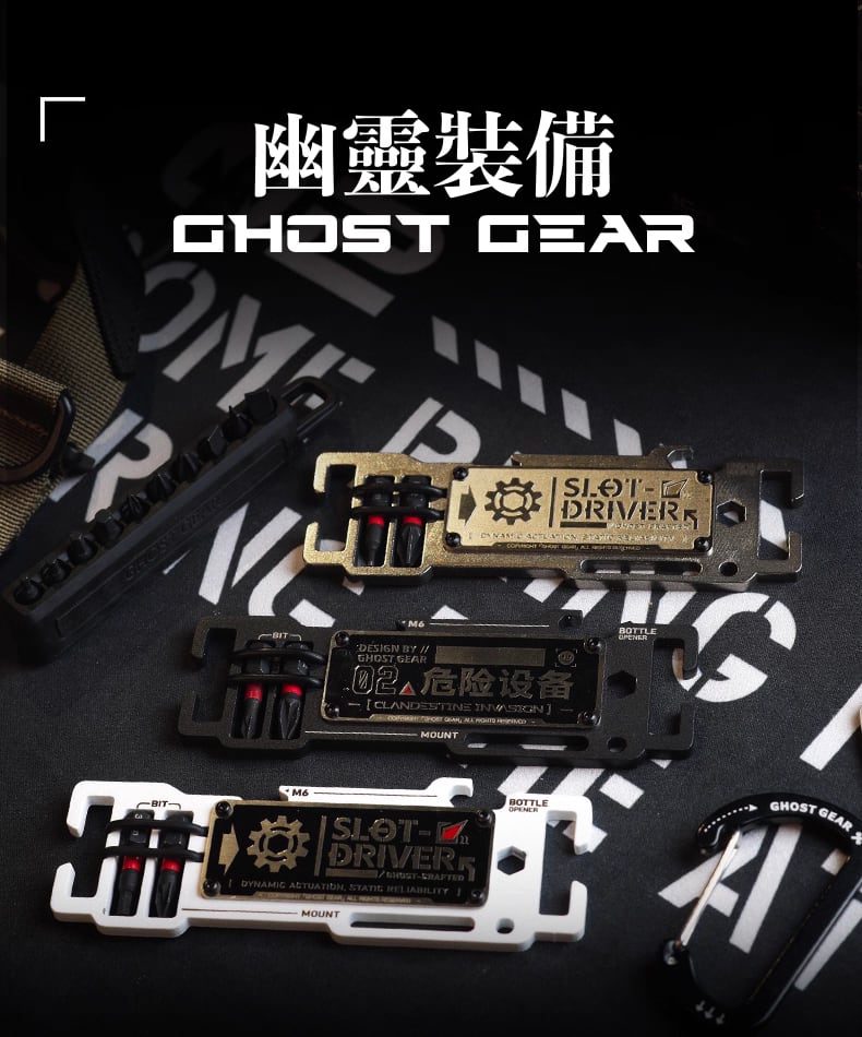 UNIT04 YETI(イエティ) ハーフガロンジャグ カバー | テックウェア専門