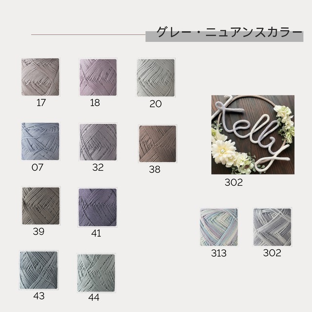 【恋するリース／フォトキャンバス】ニュアンスホワイト（※文字の毛糸はお好きなカラーを）