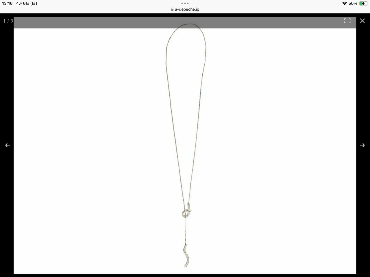 【adepeche】Reli lariat ネックレス アクセサリー