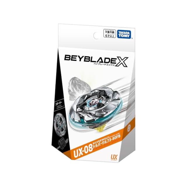 BEYBLADE X ベイブレードX UX-08 スターター シルバーウルフ 3-80FB