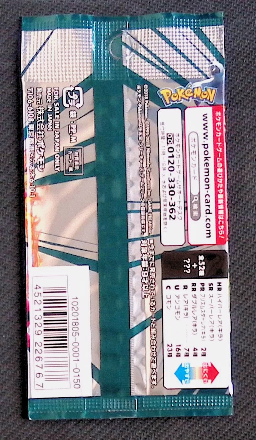 ダークオーダー/未開封パック | ポケカん！は旧裏やオリパ福袋PSAなど