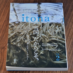 「itona」第2号