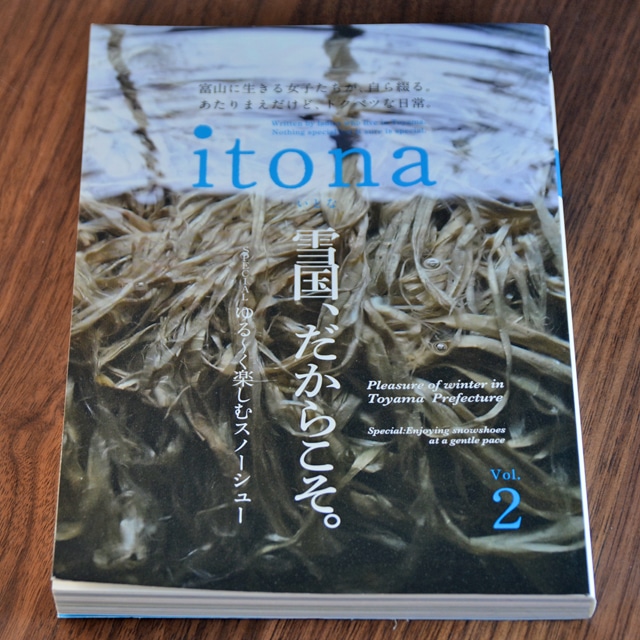 「itona」第2号