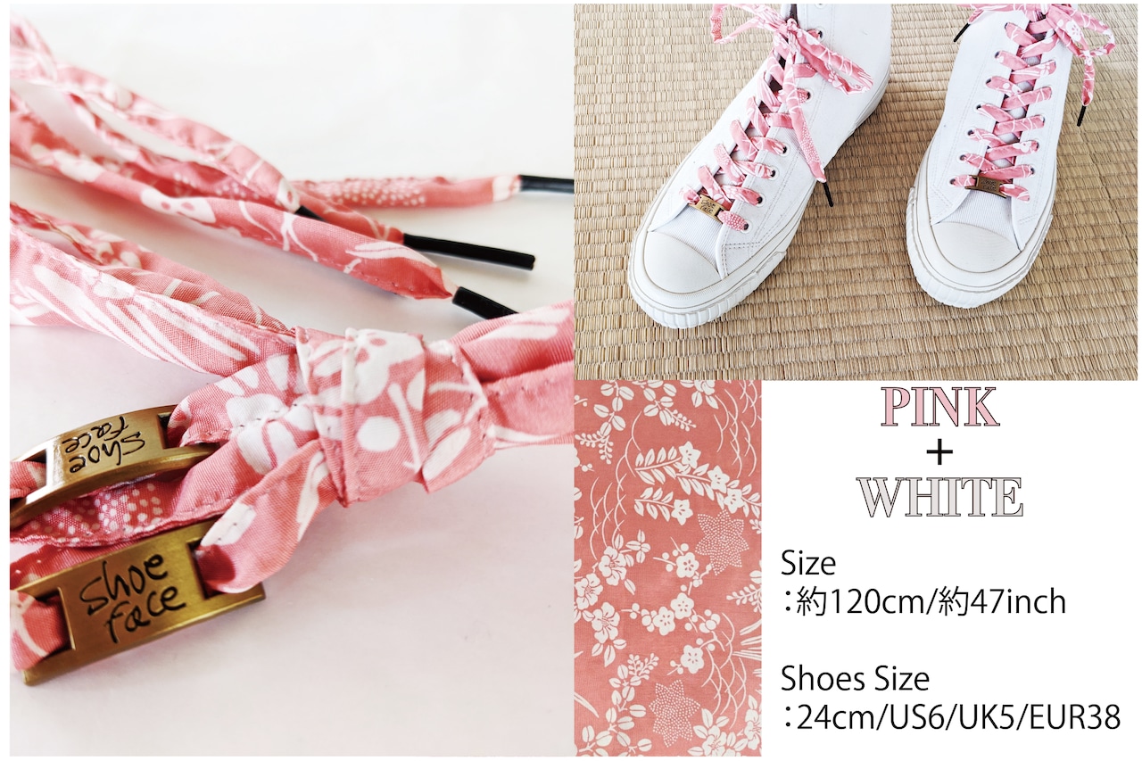 shoeface 着物 靴紐