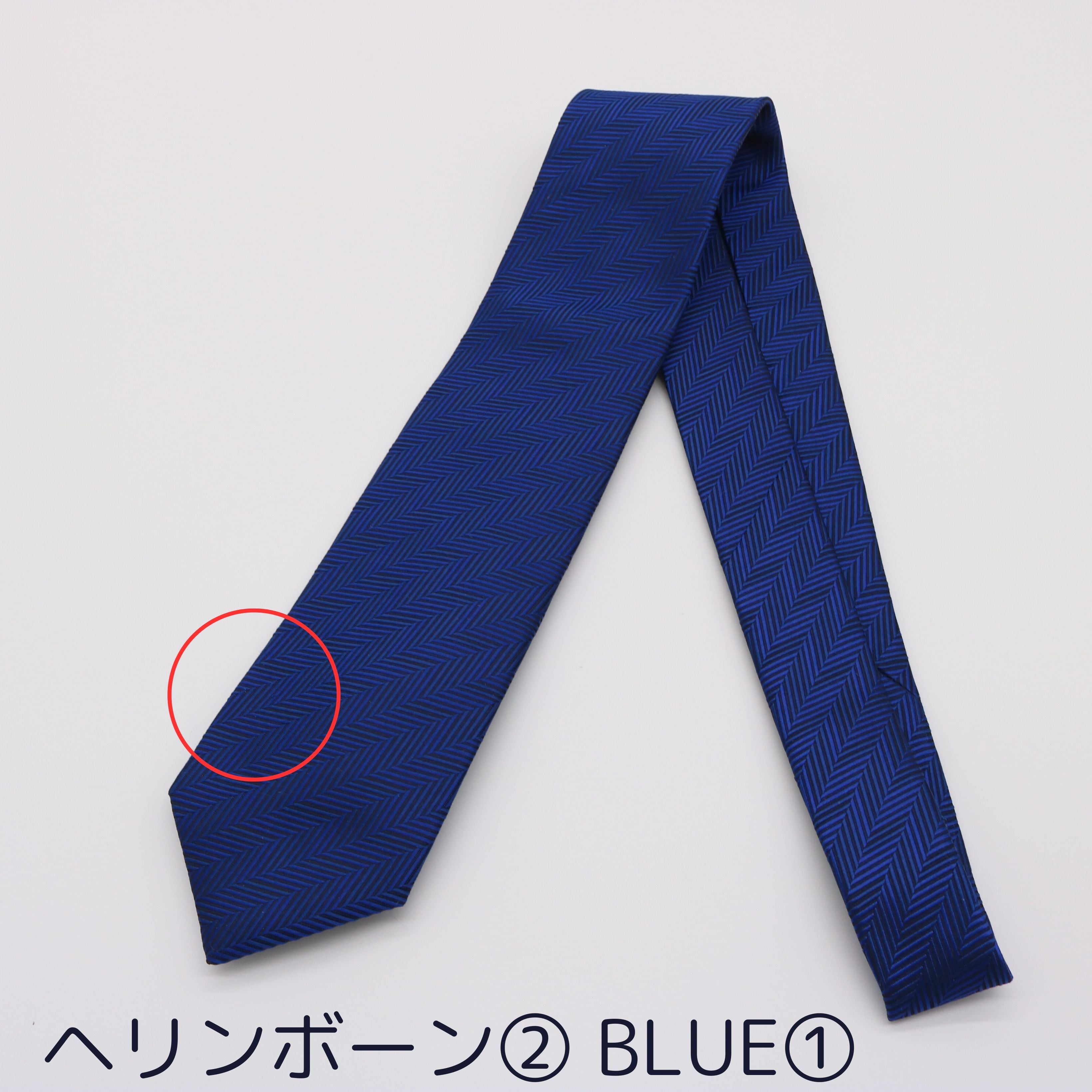 もったいないProject～『全ての商品に価値を』 THE NAVY ネクタイ