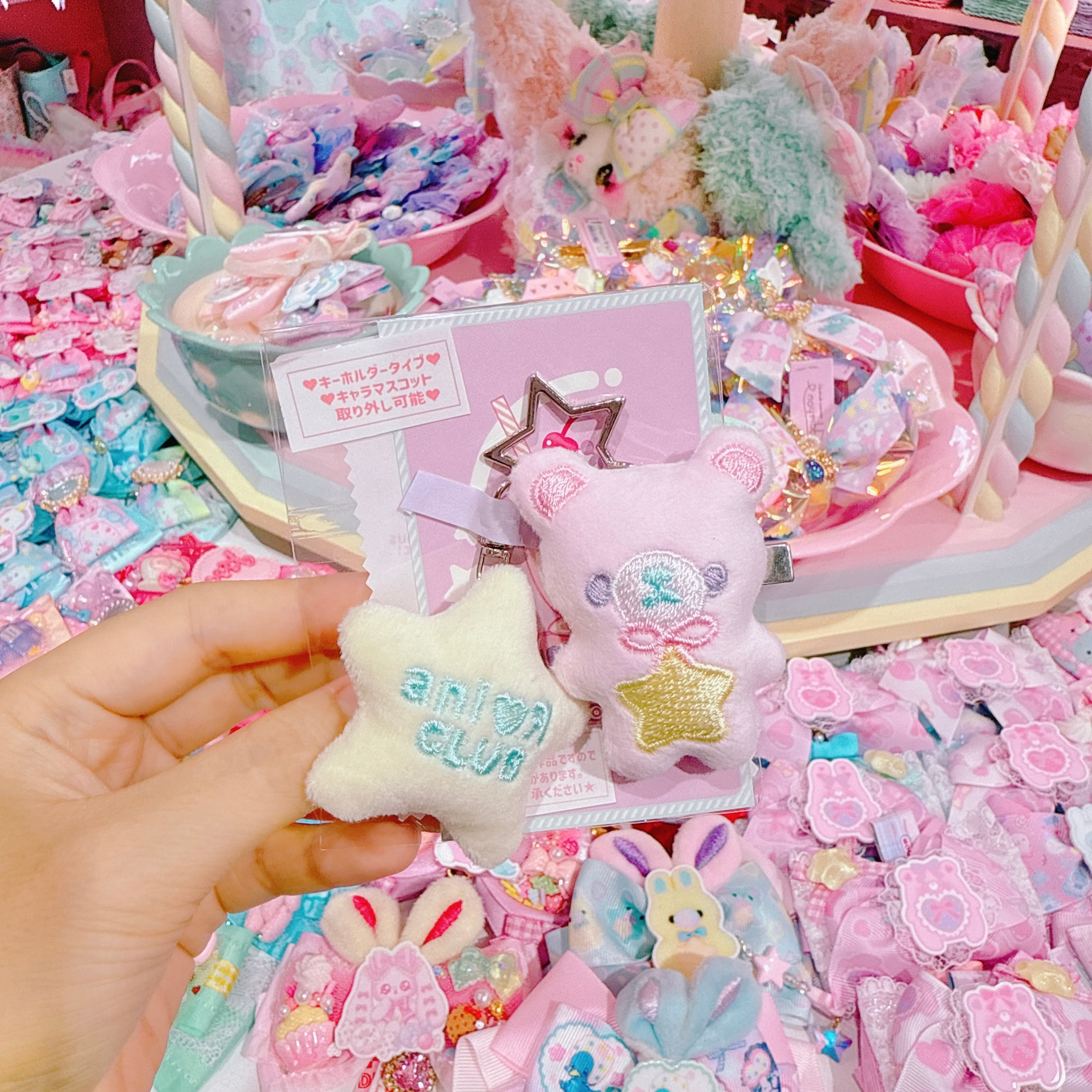 【B9】29-34刺繍マスコットキーホルダー（ヘアクリップ付きSサイズ）