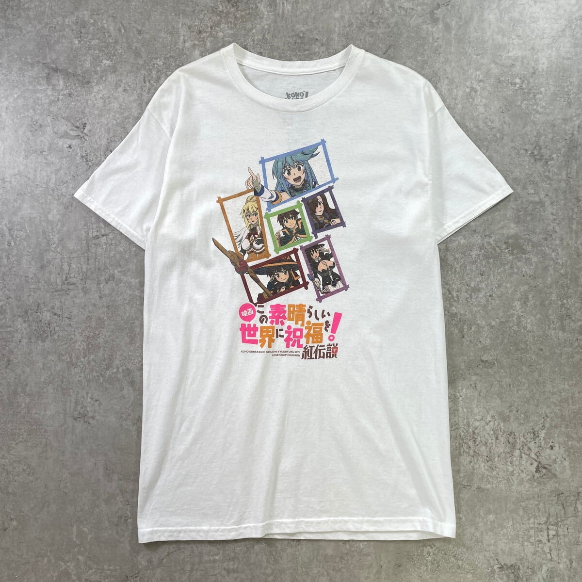 この素晴らしい世界に祝福を 紅伝説 映画 ムービープリントTシャツ