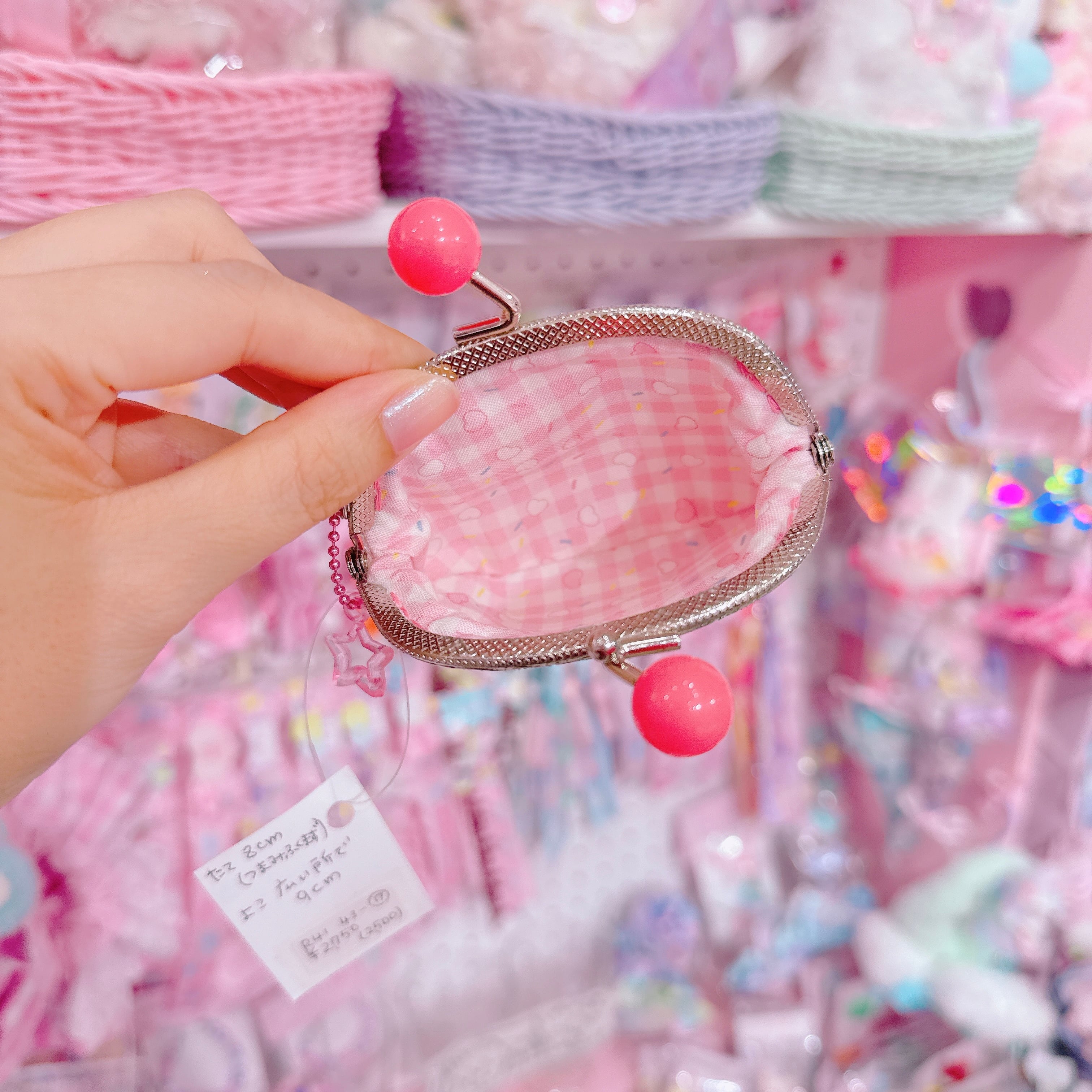 【R41】43-7がまぐちポーチ(8.5cm口金)