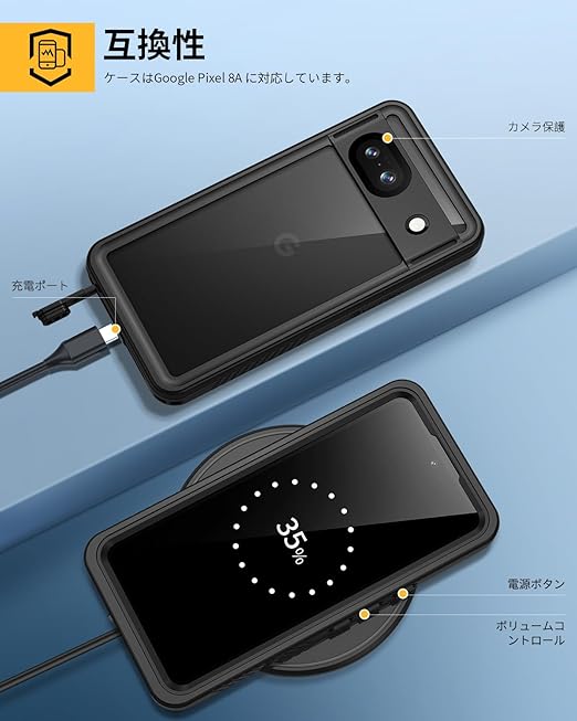 Lanhiem Google Pixel 8A 防水ケース 完全防水 IP68米軍規格 耐衝撃
