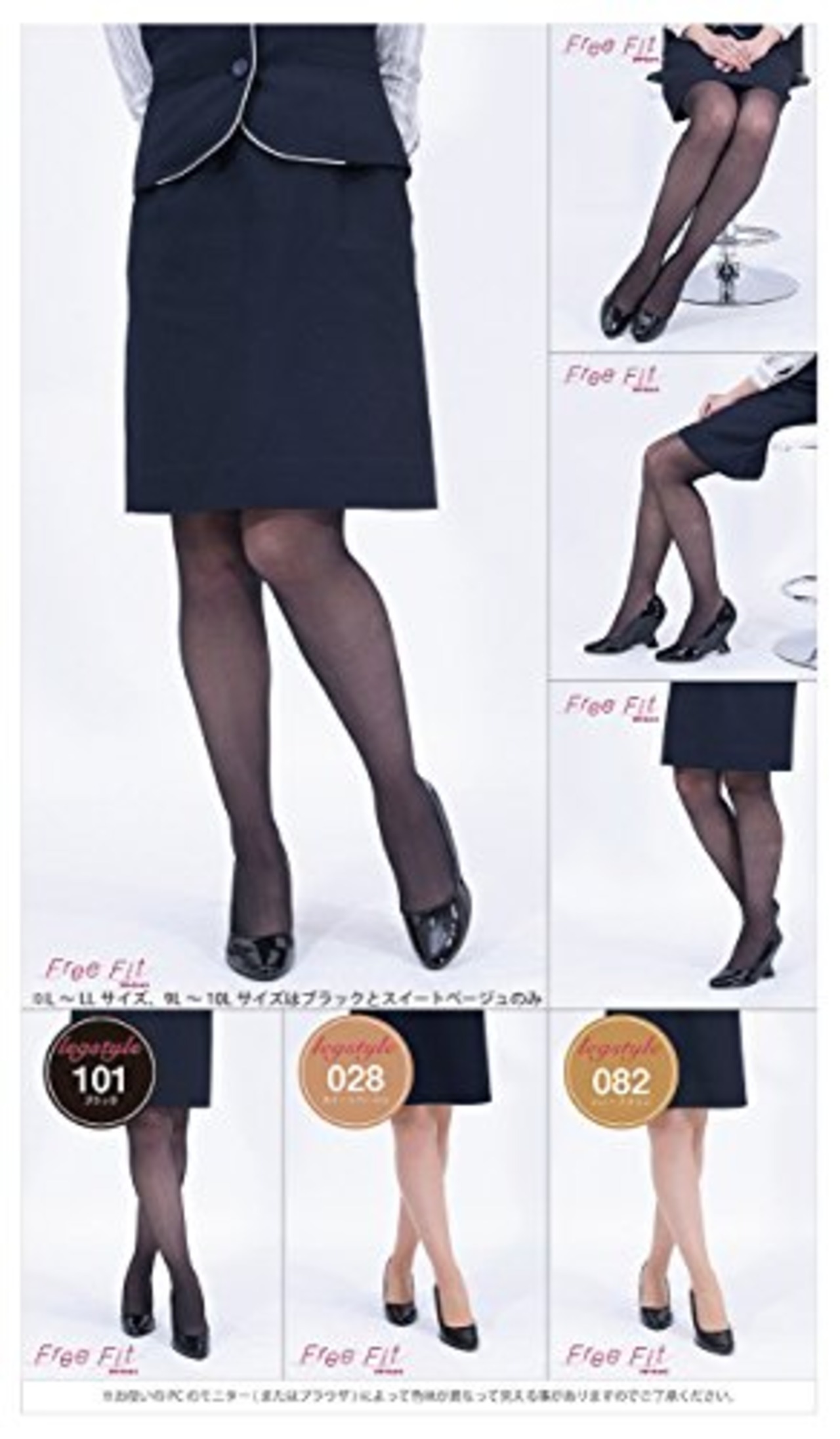 piedo FreeFit(フリーフィット) 7L-8L