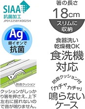 スケーター(Skater) 箸 箸箱 セット ちいかわ 18cm 抗菌 大人用 日本製 ABC3AG-A