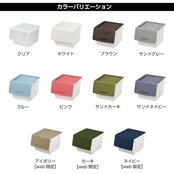 サンカ フロック 重ねて使える蓋付き衣装ケース ワイド ホワイト おしゃれな大容量収納 引き出さずに使える前面開閉式 カパっとひらく固定できるフタ キャスター取り付け可能 日本製 衣類 収納ボックス (幅57×奥行46×高さ31cm) froq fr-W30NWH/WH