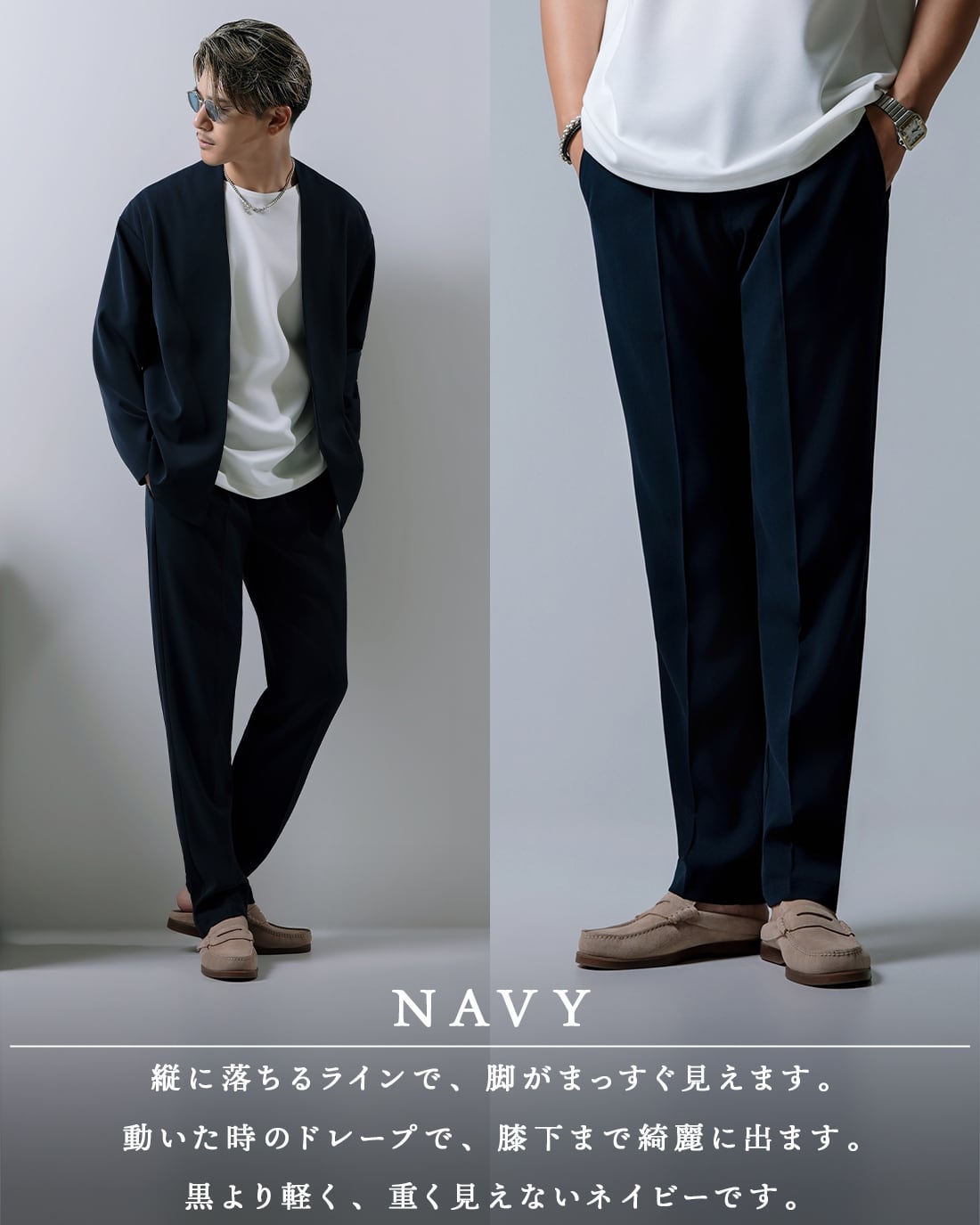 予約】【ジェントルスリム】【SV-0217】【オールシーズン対応素材