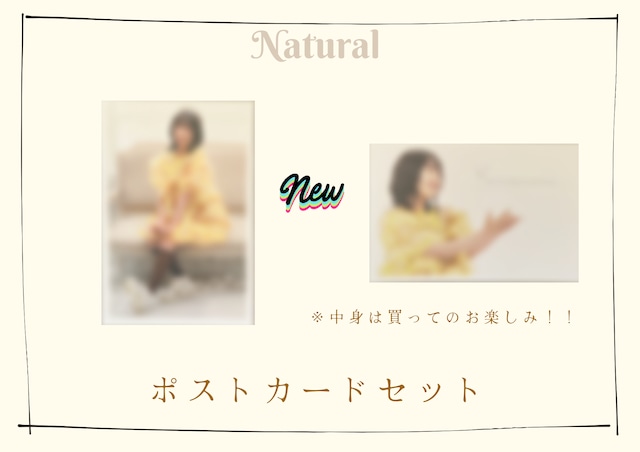 Natural　ポストカードセット