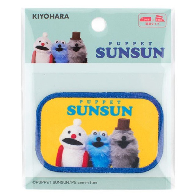 パペットスンスンプリントワッペンみんな(8736706)