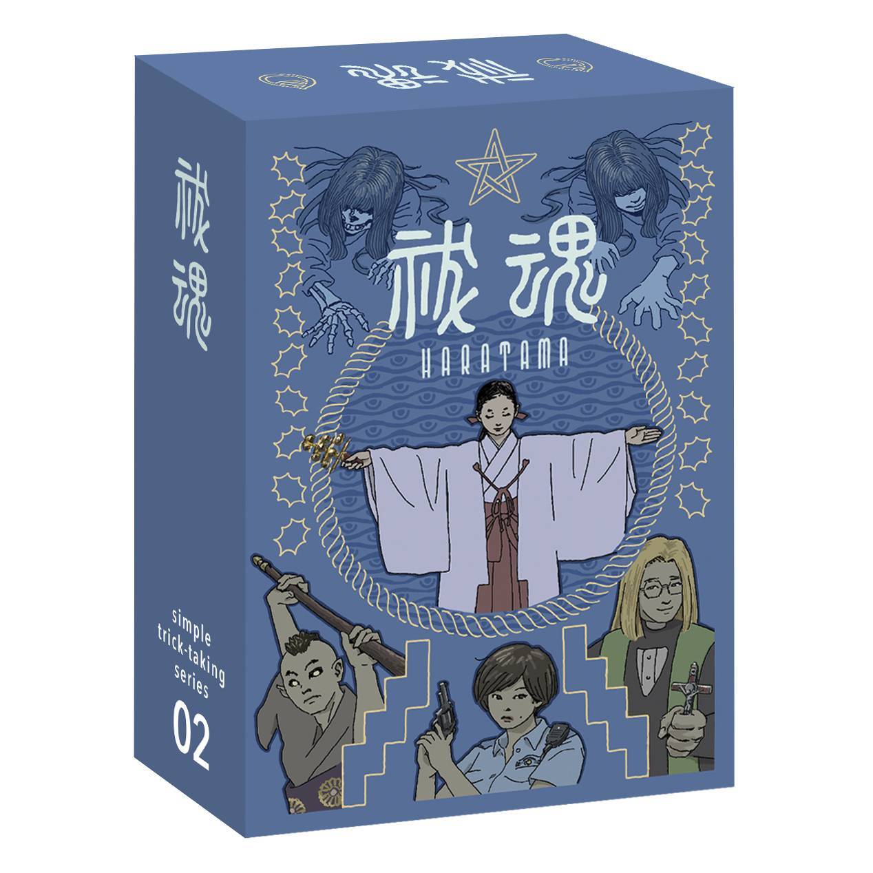 スキゲームズ