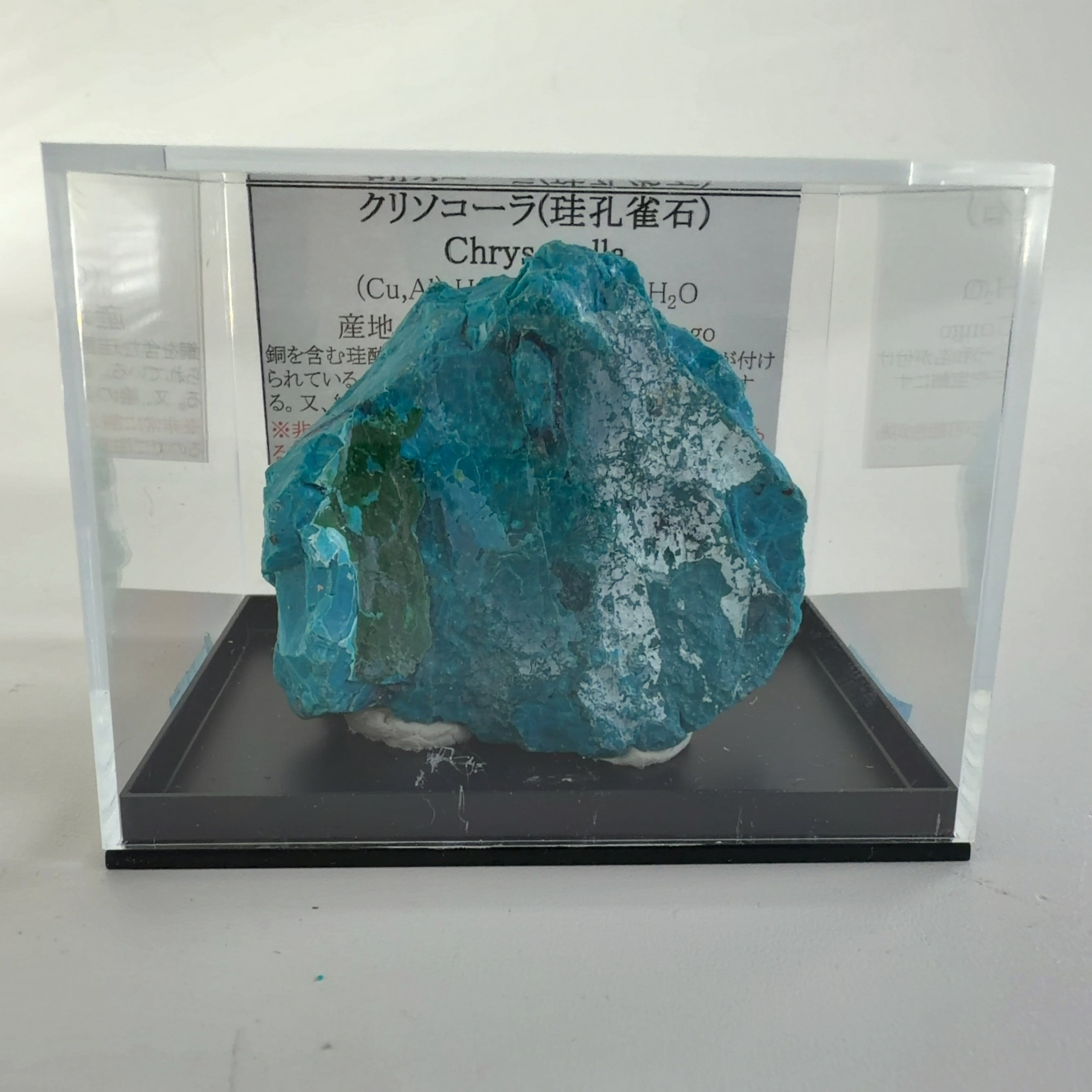 ⌂【原石・鉱物標本】 | クリスタル・ワールド御徒町店