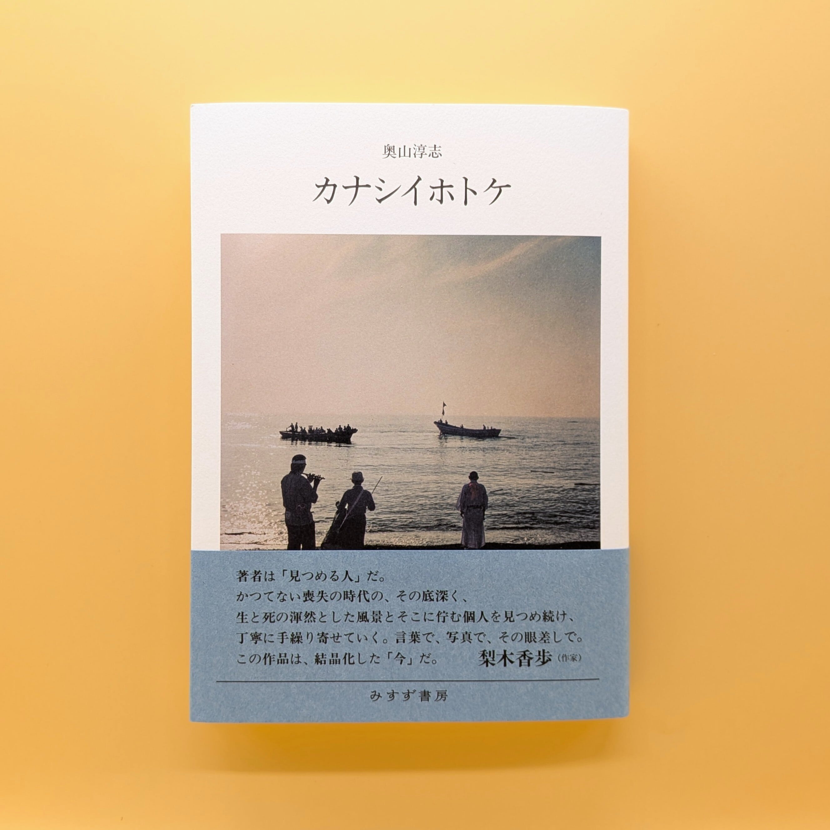 絶版希少本あり】日本文学作品集 多数 20冊まとめ