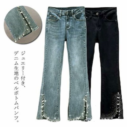破格値脚長パンツ レディース 春 ベルボトム ジーンズ ハイウェスト パンツ スリット入り デニムパンツ デニムパンツ Gパン 長ズボン ジュエリー付き レディースパンツ スキニーパンツ 夏 秋 レト