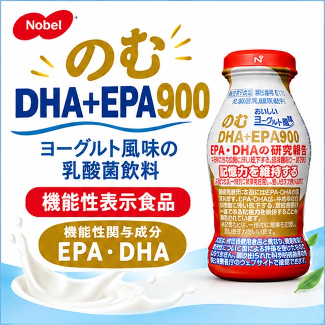 クロレラアロエヨーグルト　18個入り