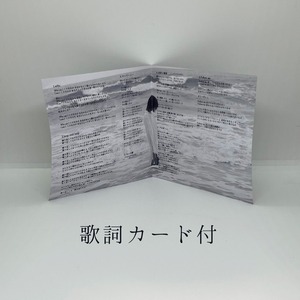 ゆめの向こう側CD（8曲入り）