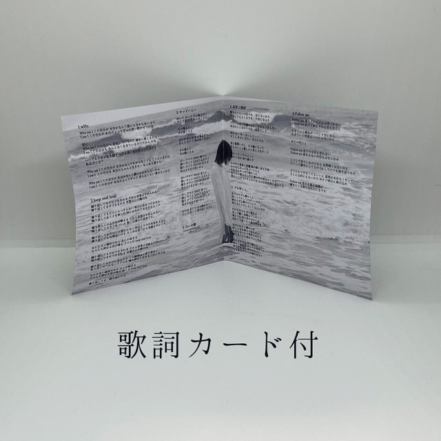 ゆめの向こう側CD（8曲入り）