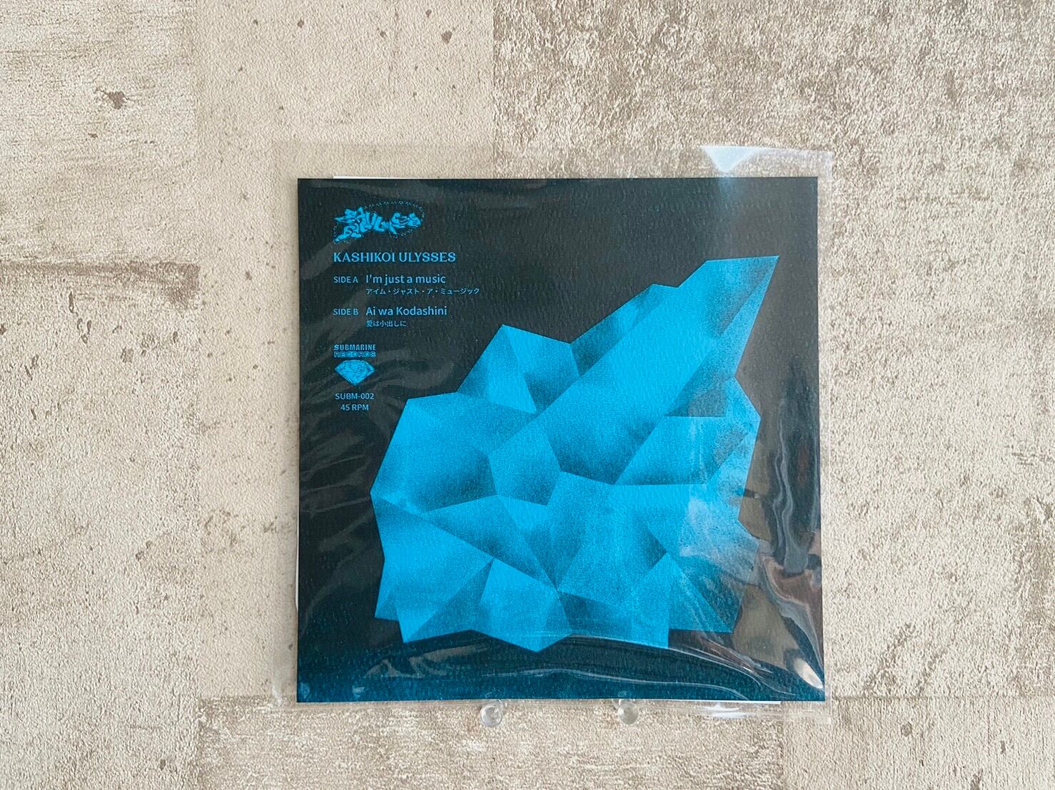 SEAPOOL / SWEET Q LOVE | HOLIDAY! RECORDS DISTRO