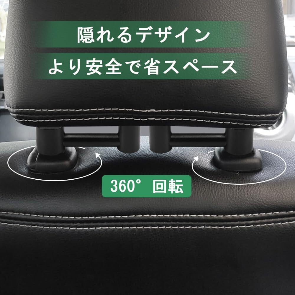 特価商品】COOLBOTANG 車用シートフック 2個セット 車用フック