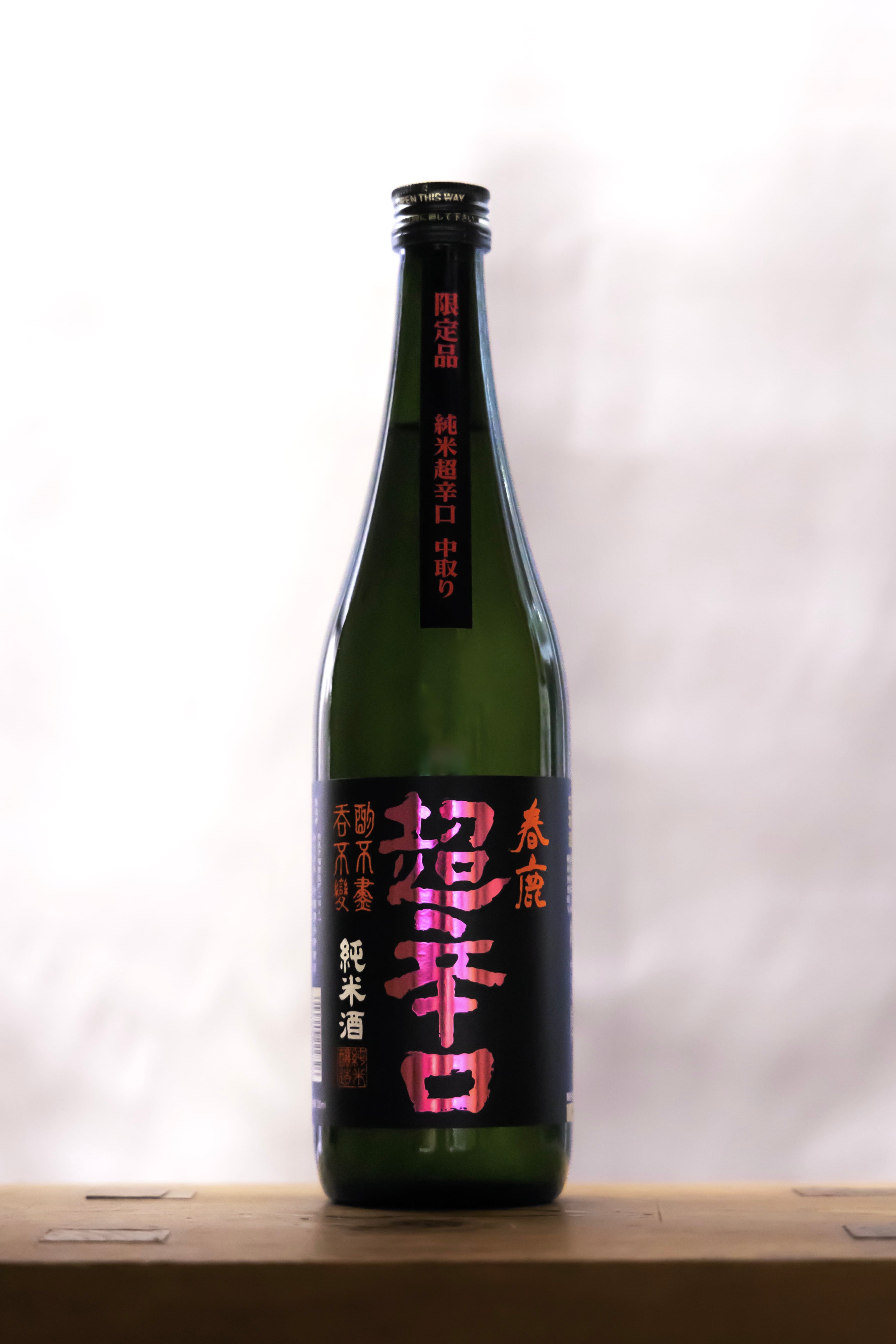 宝酒造 タカラ 本みりん 1.8ℓ | 有限会社 前川酒店