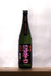 春鹿　純米　超辛口中取り　限定酒　720㎖