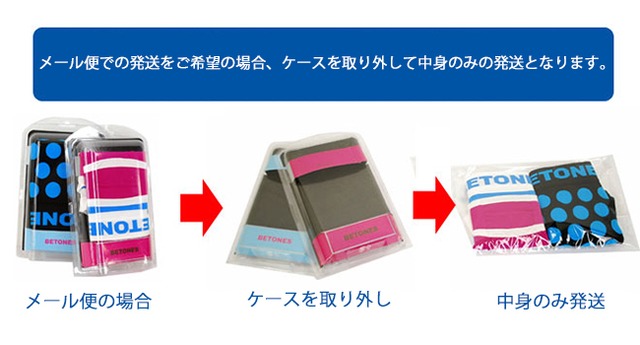 ビトーンズ BETONES TOMODAchi(DACHI001-1)MIX