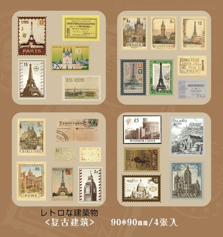 ビンテージ系シール 日月の郵便局シリーズ 全4種類 4枚×2セット 海外製