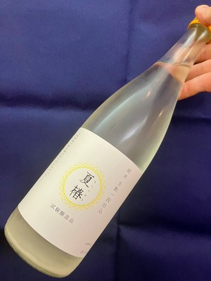 兵庫県【富久錦株式会社】“極少量出荷の試験醸造酒！” 『富久錦 純米生酛一段仕込  夏椿 720ml 』