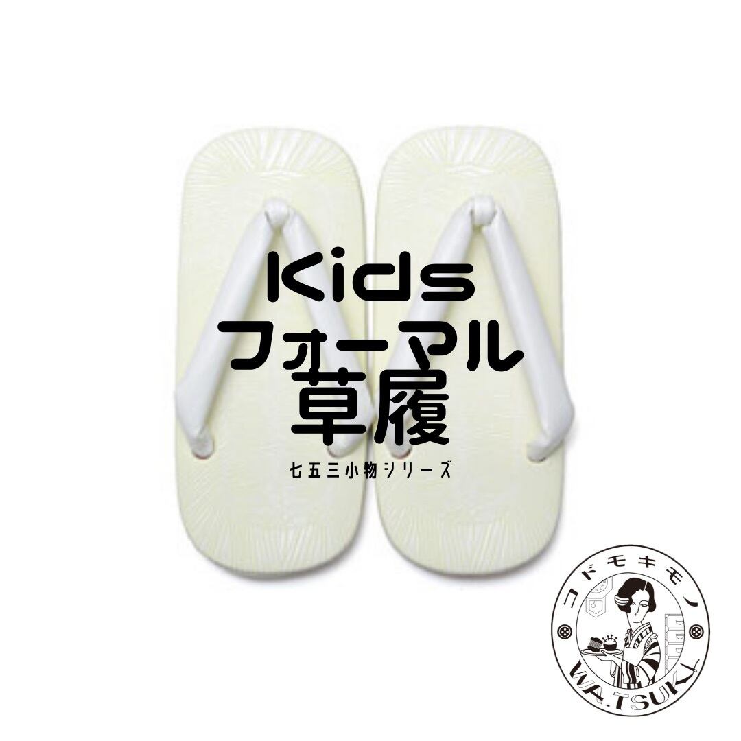 受注製作】スペースムーン宇宙柄七五三着物3点セット•100size