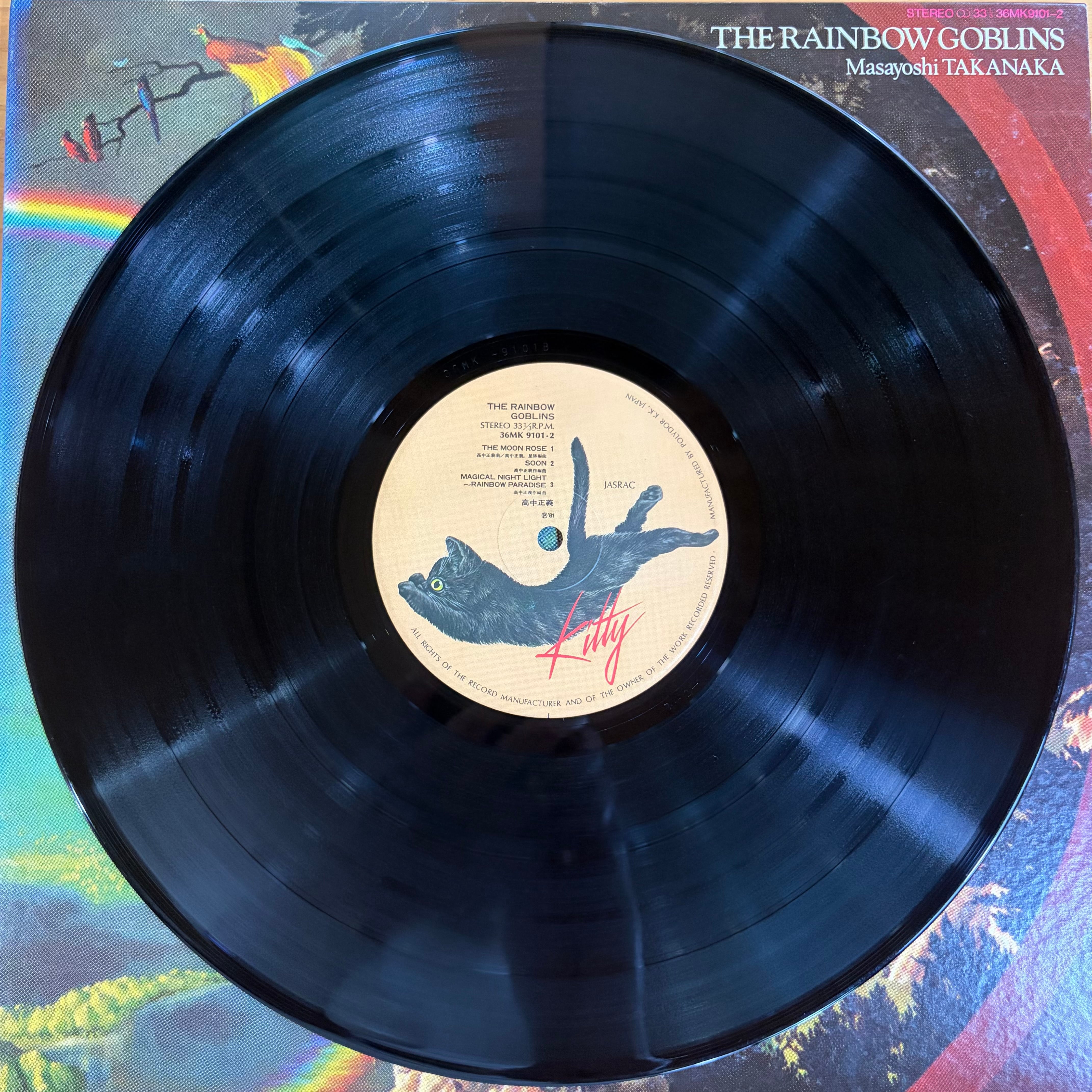 高中正義 MASAYOSHI TAKANAKA/ 虹伝説/ THE RAINBOW GOBLINS (LP